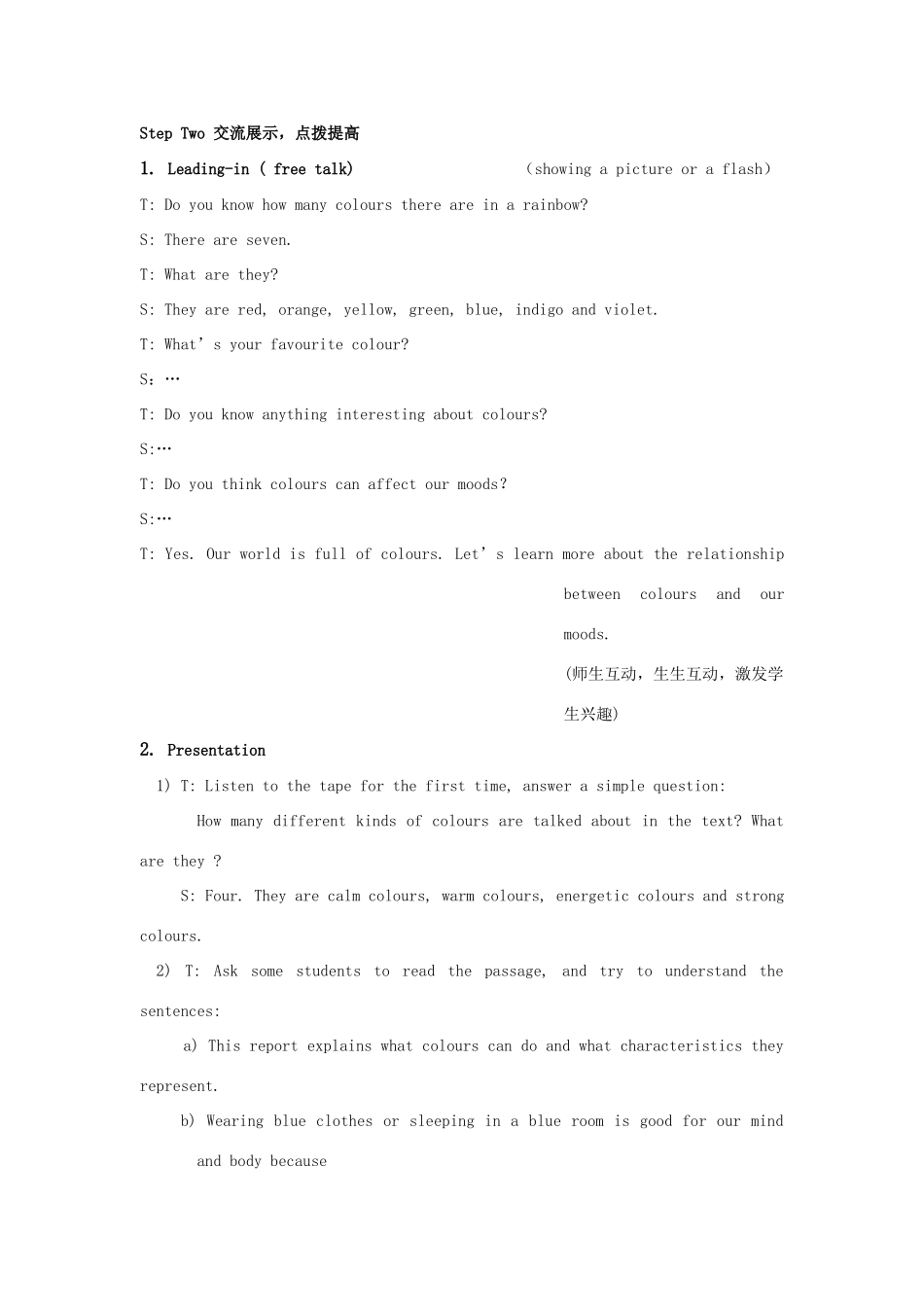 江苏省启东市教研中心九年级英语上册 Unit 2 Period 2教案+学案+配套练习 牛津版_第3页