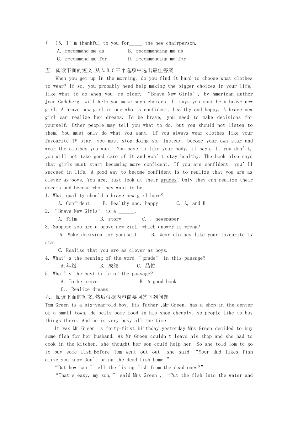 江苏省启东市教研中心九年级英语上册 Unit 1 Period 9教案+学案+配套练习 牛津版_第3页