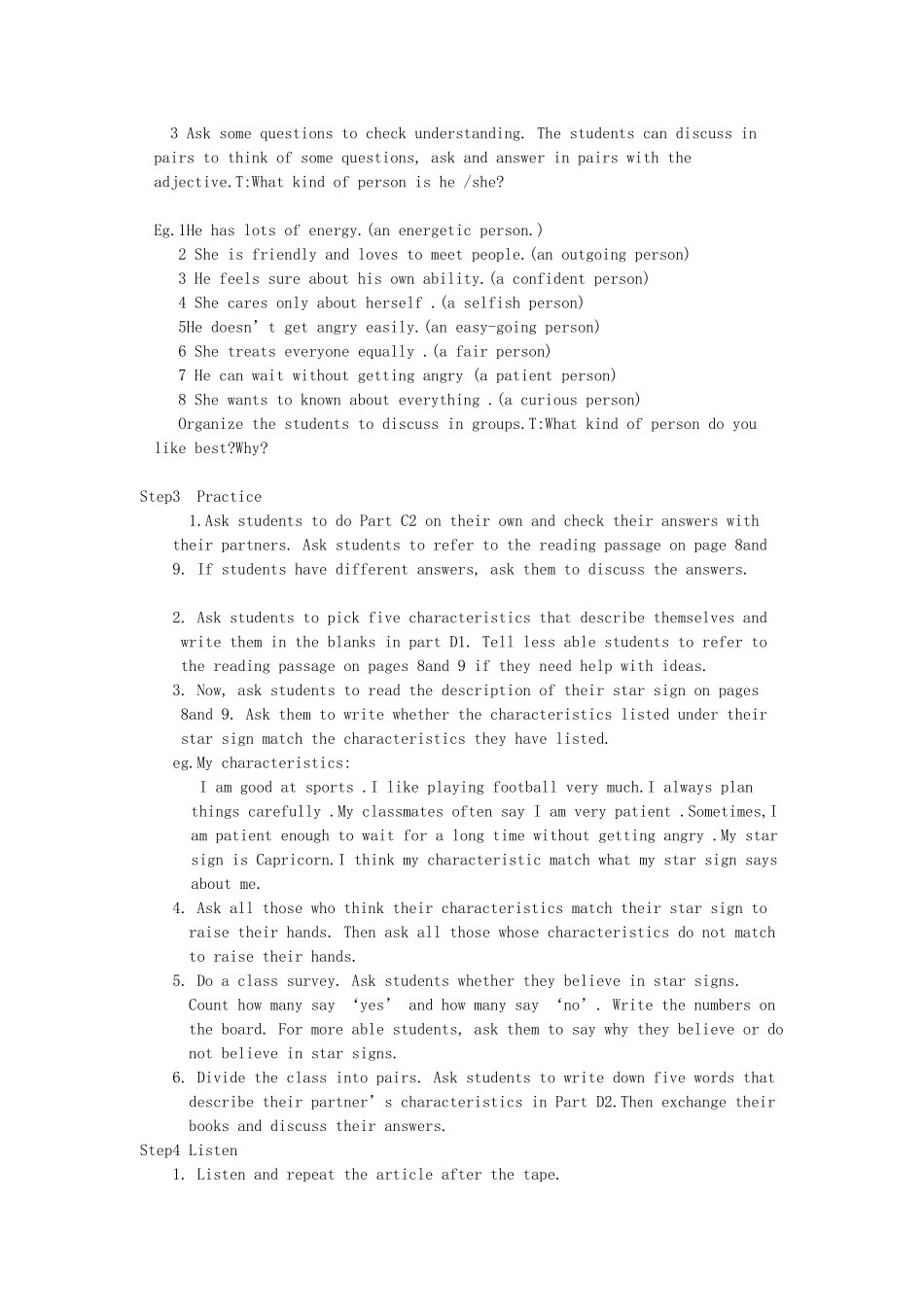 江苏省启东市教研中心九年级英语上册 Unit 1 Period 3教案+学案+配套练习 牛津版_第3页