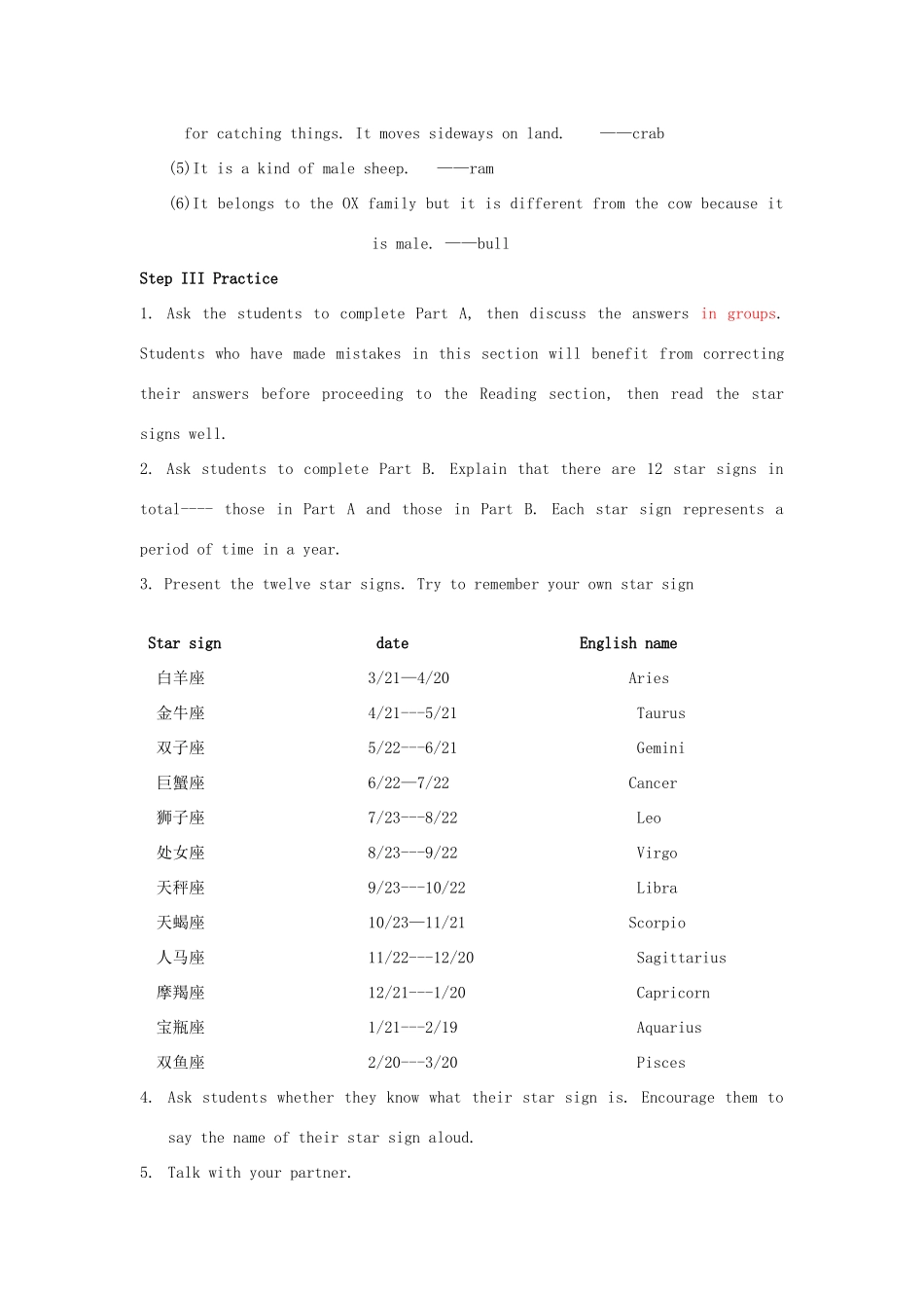 江苏省启东市教研中心九年级英语上册 Unit 1 Period 1教案+学案+配套练习 牛津版_第2页