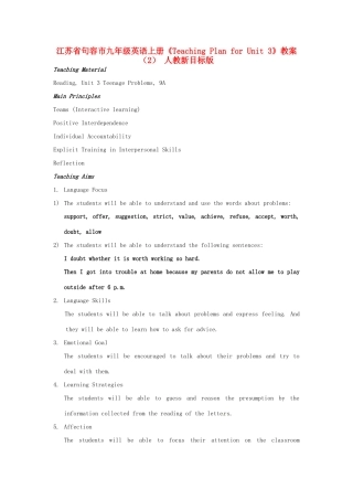 江苏省句容市九年级英语上册《Teaching Plan for Unit 3》教案（2） 人教新目标版