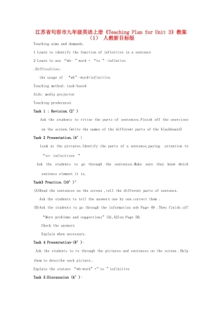 江苏省句容市九年级英语上册《Teaching Plan for Unit 3》教案（1） 人教新目标版