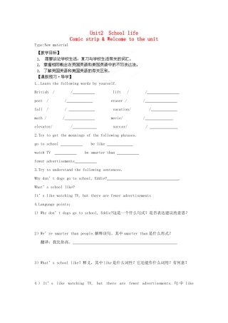 江苏省南通市小海中学八年级英语上册《Unit 2 School life Comic strip & Welcome to the unit》教案 牛津版