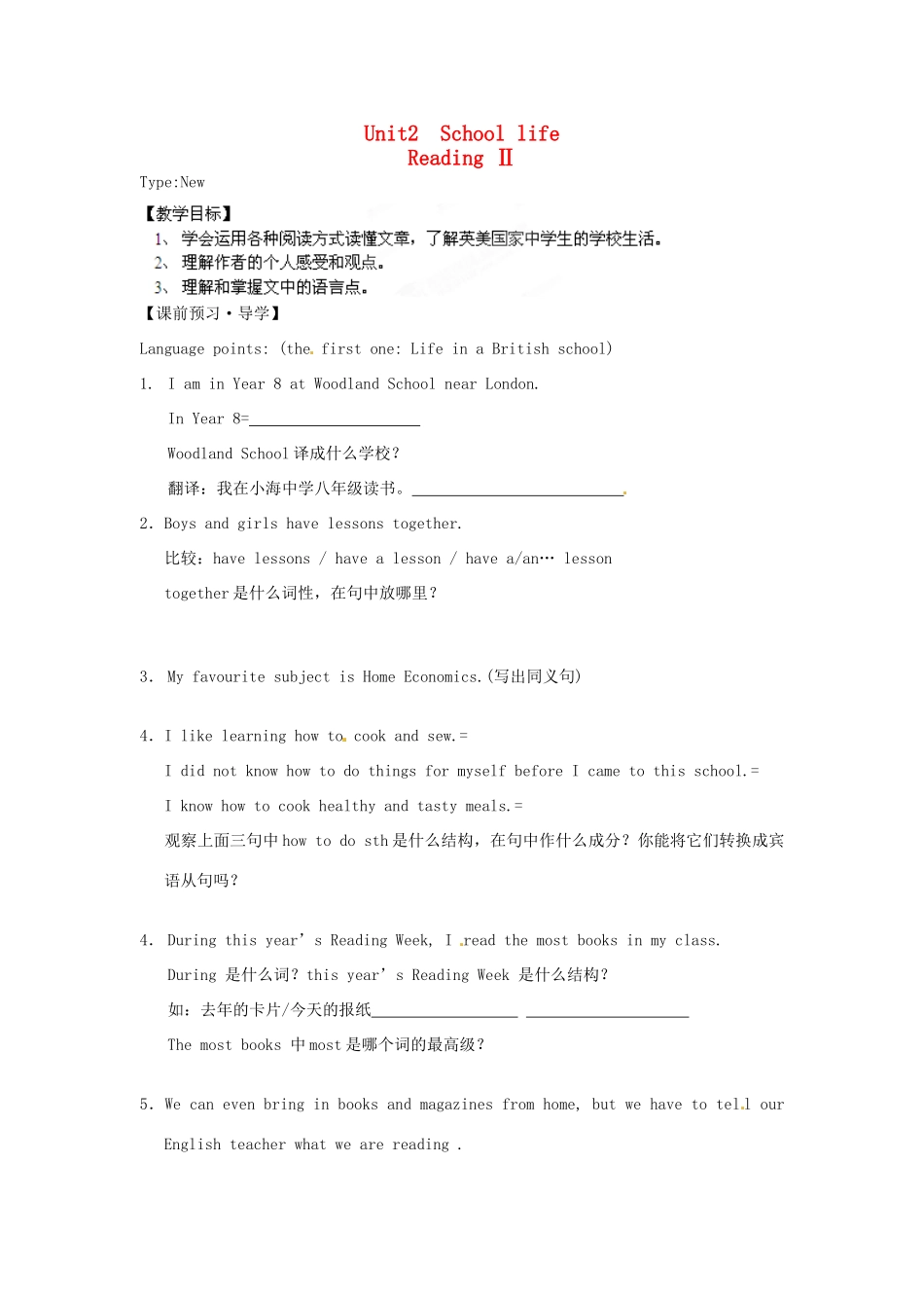 江苏省南通市小海中学八年级英语上册《Unit 2 School life Reading Ⅱ》教案 牛津版_第1页