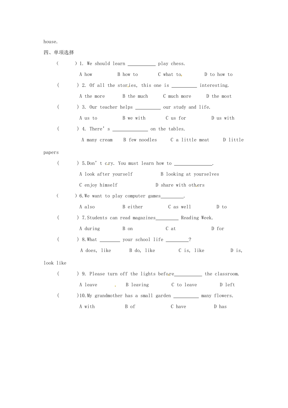 江苏省南通市小海中学八年级英语上册《Unit 2 School life Reading Ⅱ》教案 牛津版_第3页