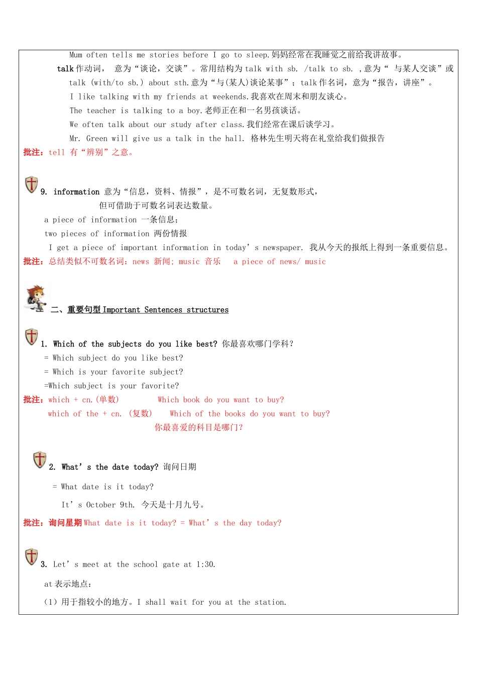 江苏省南通市七年级英语上册 教师辅导讲义 Unit 3-4同步讲解 牛津版-牛津版初中七年级上册英语教案_第3页