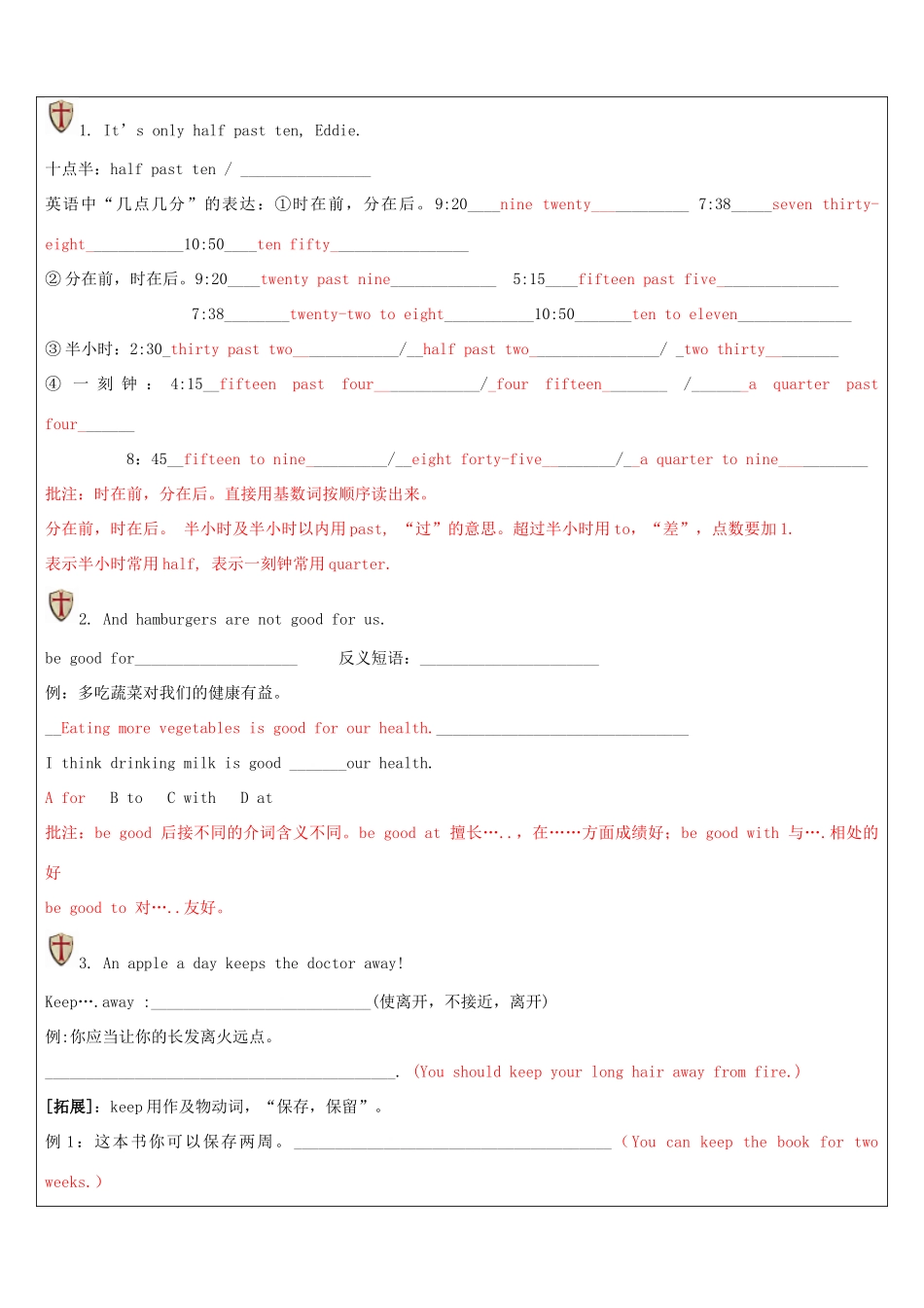 江苏省南通市七年级英语上册 教师辅导讲义 Unit 6同步讲解 牛津版-牛津版初中七年级上册英语教案_第2页