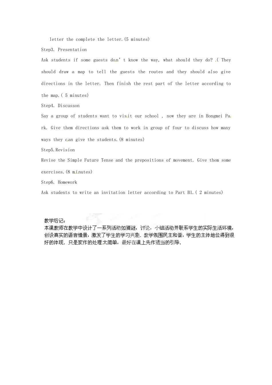 江苏省南京市高淳县漆桥中学七年级英语下册 Unit 4 《Finding you way 》教案 牛津版_第2页