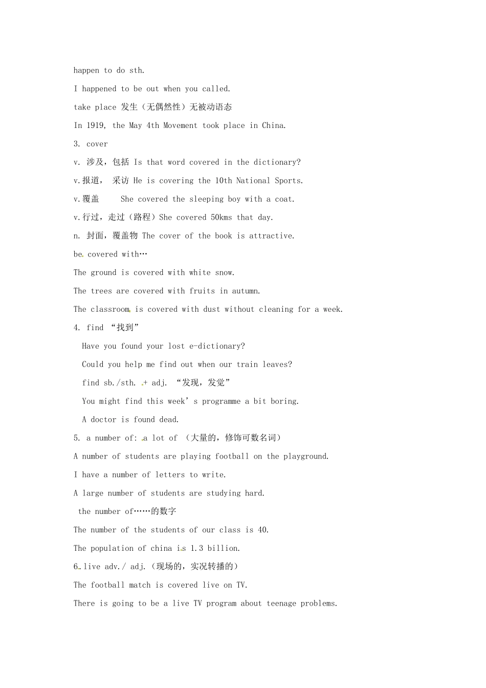 江苏省南京市九年级英语上册《Unit 4 TV programmes》ReadingⅡ教案 牛津版_第2页