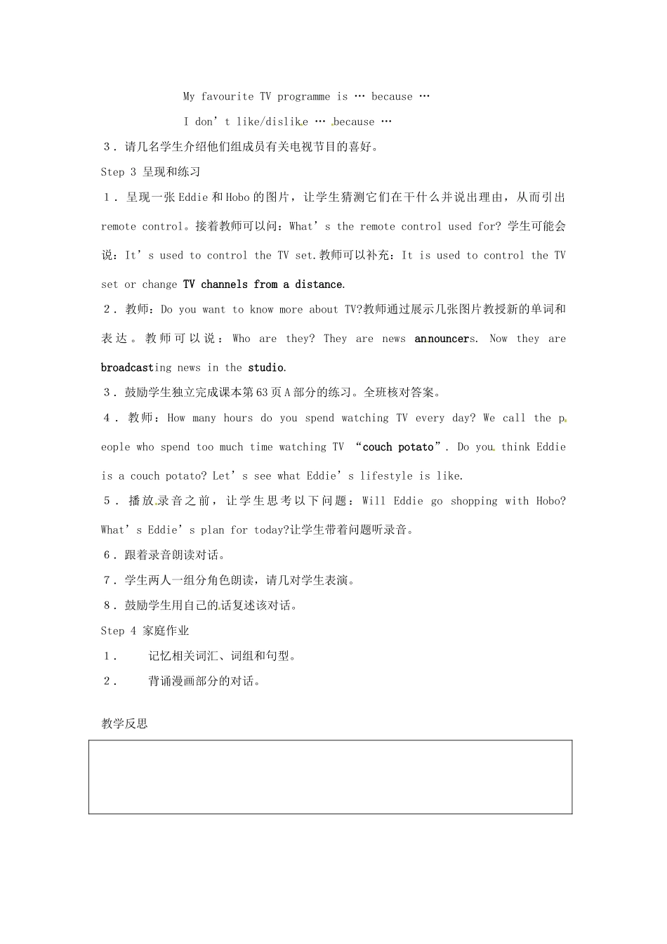 江苏省南京市九年级英语上册《Unit 4 TV programmes》Comic strip and Welcome to the unit教案 牛津版_第2页