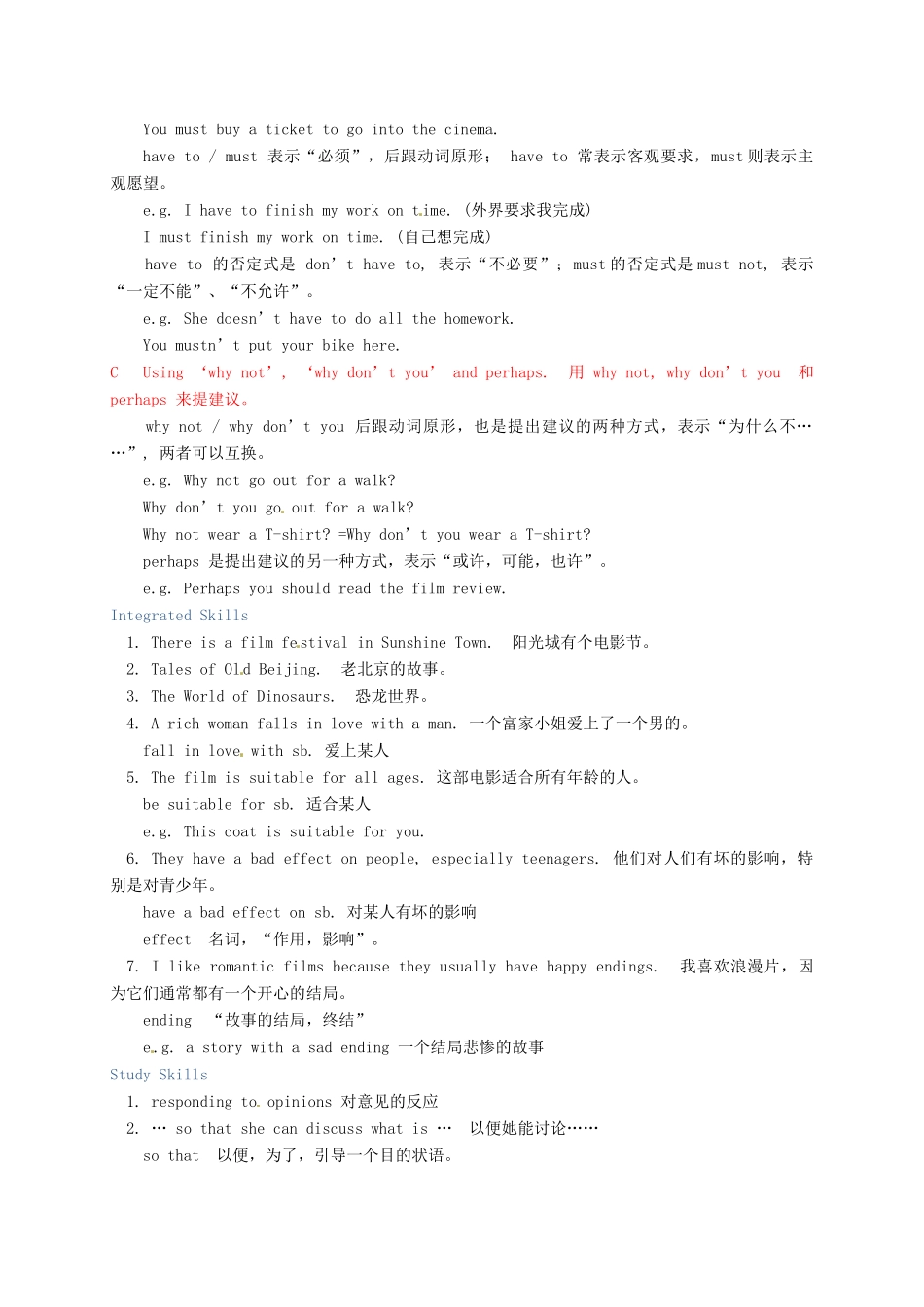 江苏省仪征市谢集中学九年级英语上册 Unit 5 Films 教案（2） 牛津版_第2页