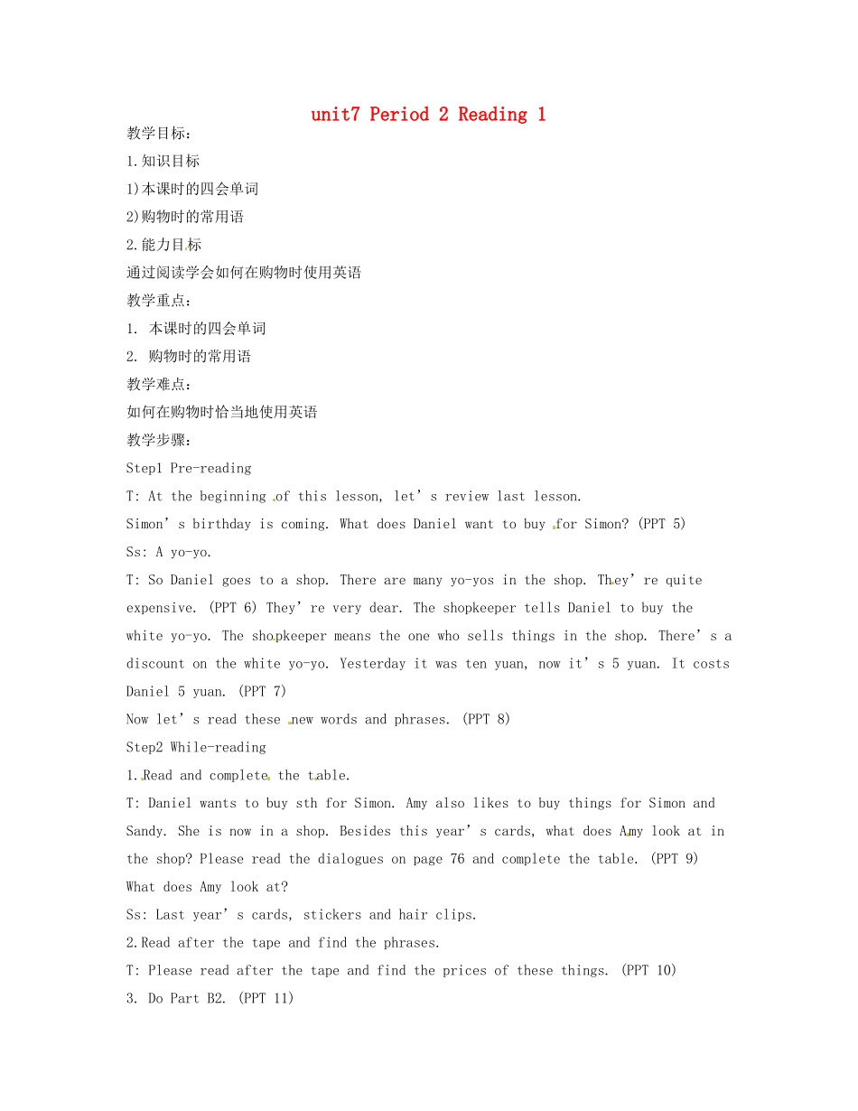 江苏省仪征市谢集中学七年级英语上册 unit7 Period 2 Reading 1教案 人教新目标版_第1页