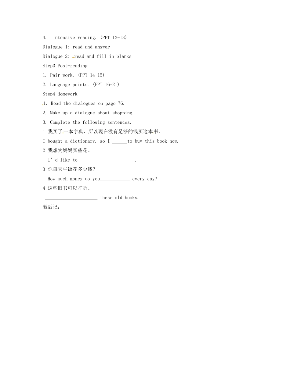江苏省仪征市谢集中学七年级英语上册 unit7 Period 2 Reading 1教案 人教新目标版_第2页