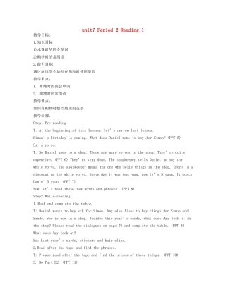 江苏省仪征市谢集中学七年级英语上册 unit7 Period 2 Reading 1教案 人教新目标版