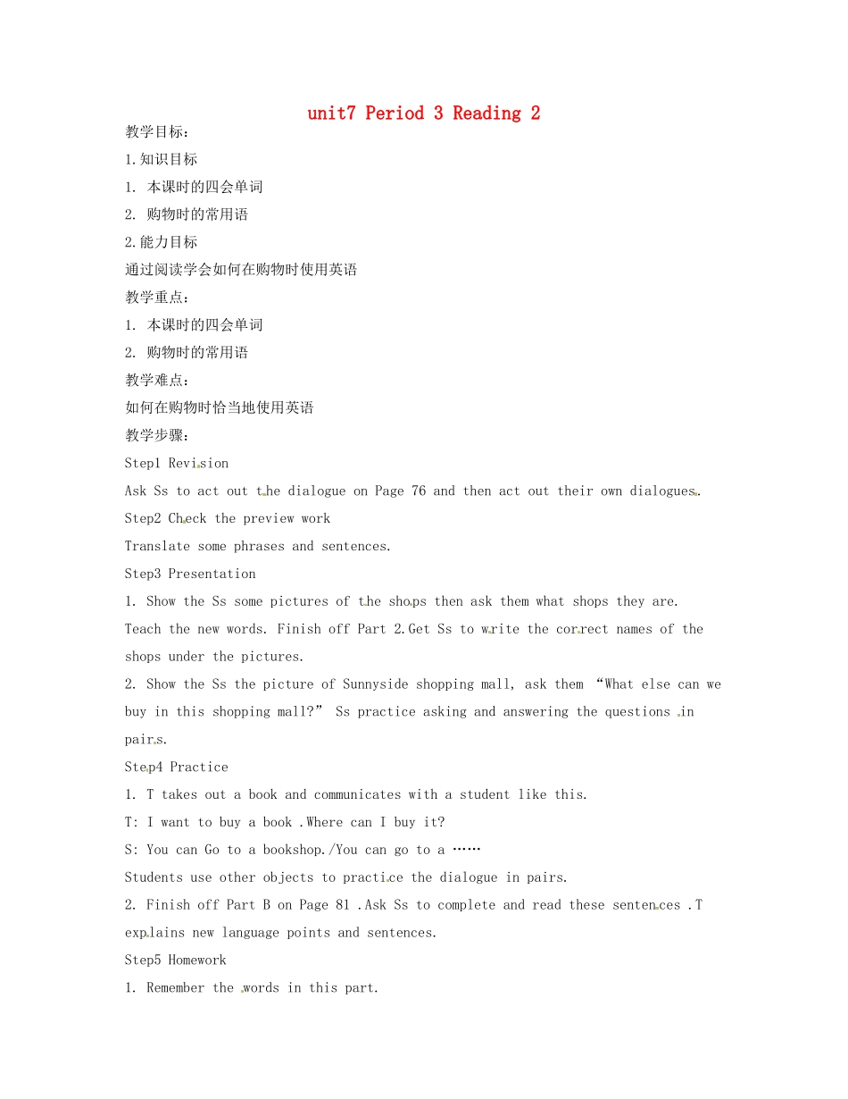 江苏省仪征市谢集中学七年级英语上册 unit7 Period 3 Reading 2教案 人教新目标版_第1页
