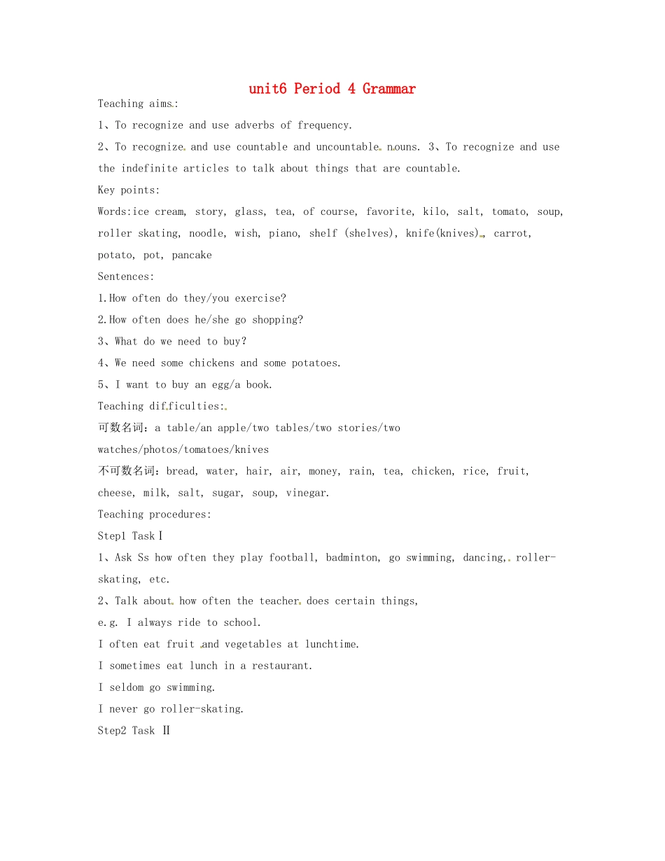 江苏省仪征市谢集中学七年级英语上册 unit6 Period 4 Grammar教案 人教新目标版_第1页