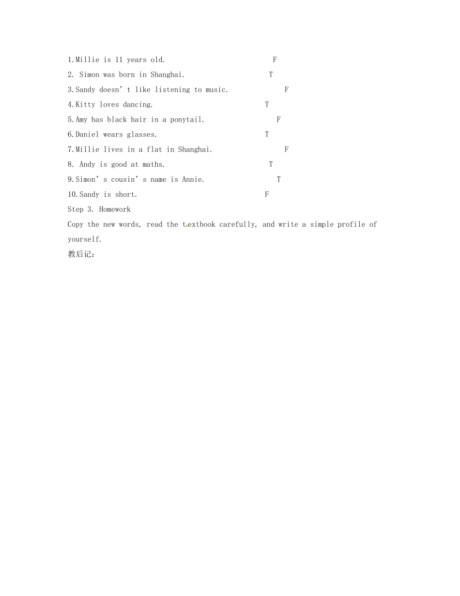 江苏省仪征市谢集中学七年级英语上册 unit3 Period 4 Grammar教案 人教新目标版_第3页