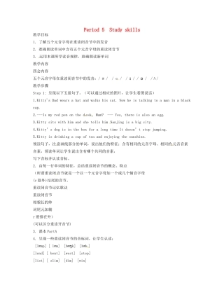 江苏省仪征市谢集中学七年级英语上册 unit2 Period 5 Study skills教案 人教新目标版
