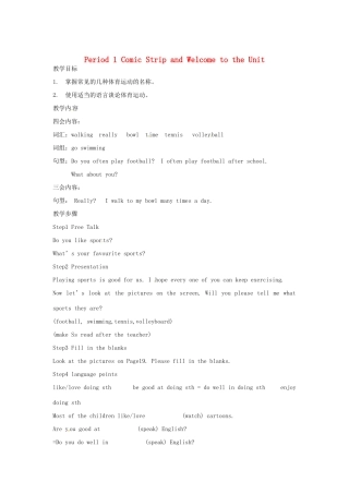 江苏省仪征市谢集中学七年级英语上册 unit2 Period 1 Comic Strip and Welcome to the Unit教案 人教新目标版