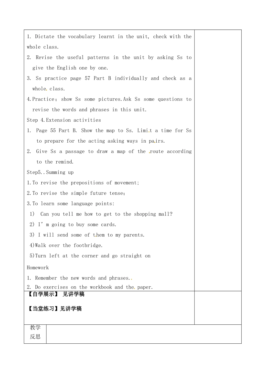 江苏省仪征市月塘中学七年级英语下册《Unit3 Finding your way》教案（9） 牛津译林版_第3页