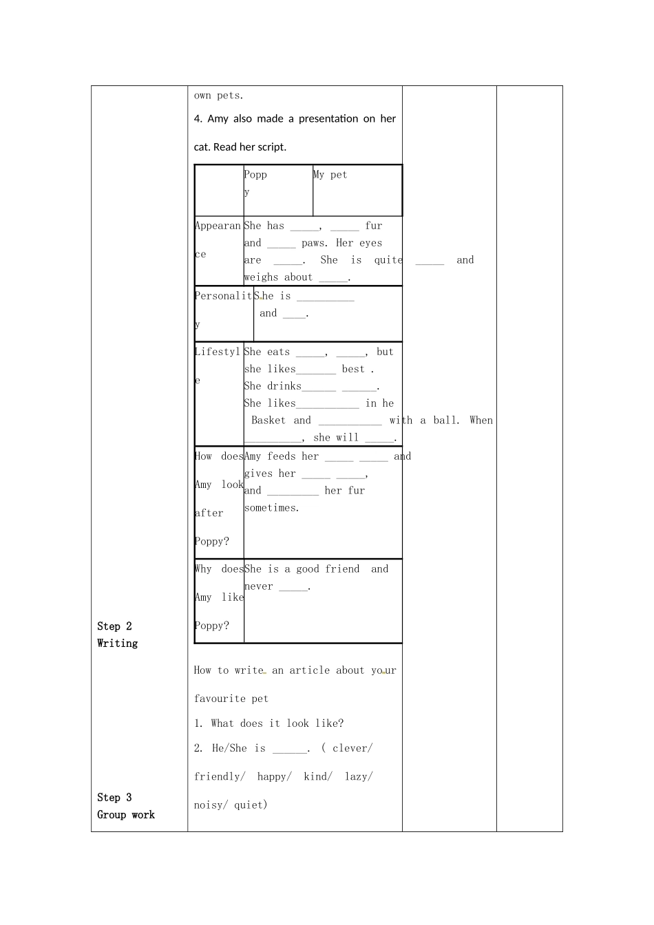 江苏省仪征市七年级英语下册 Unit 8 Pets（第7、8课时）教案 （新版）牛津版-（新版）牛津版初中七年级下册英语教案_第2页