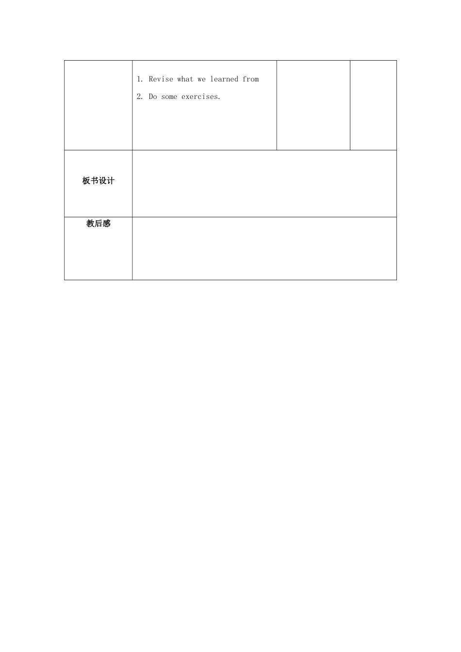 江苏省仪征市七年级英语下册 Unit 8 Pets（第3课时）教案 （新版）牛津版-（新版）牛津版初中七年级下册英语教案_第3页