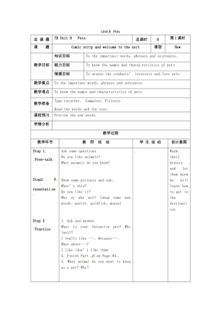 江苏省仪征市七年级英语下册 Unit 8 Pets（第1课时）教案 （新版）牛津版-（新版）牛津版初中七年级下册英语教案