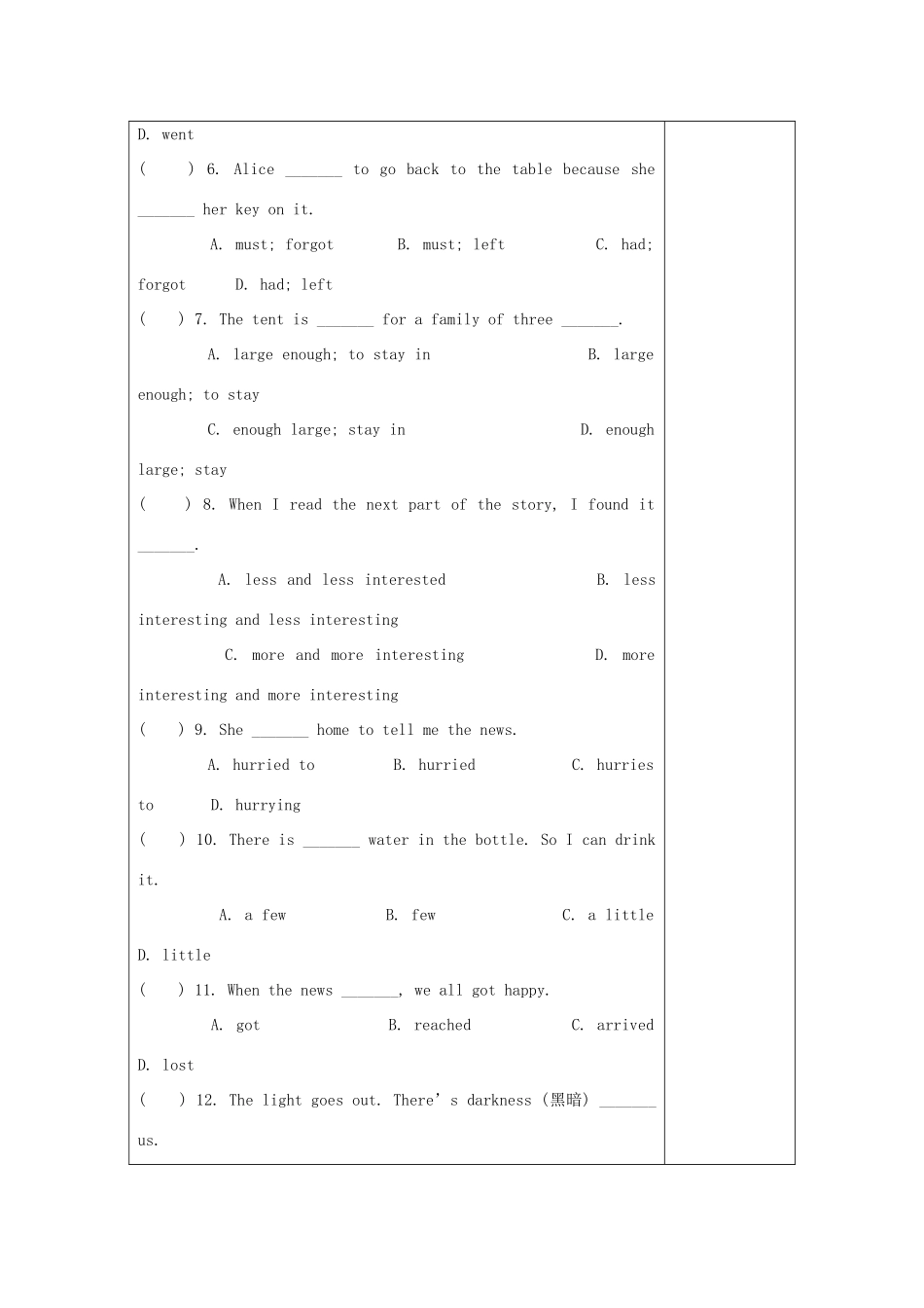 江苏省仪征市七年级英语下册 Unit 6 Outdoor fun（第8课时）教案 （新版）牛津版-（新版）牛津版初中七年级下册英语教案_第2页