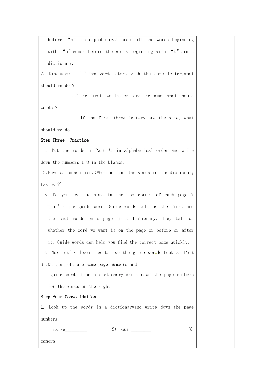 江苏省仪征市七年级英语下册 Unit 6 Outdoor fun（第6课时）教案 （新版）牛津版-（新版）牛津版初中七年级下册英语教案_第2页