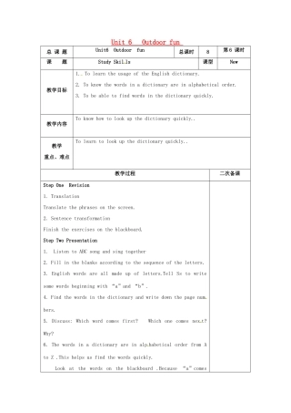 江苏省仪征市七年级英语下册 Unit 6 Outdoor fun（第6课时）教案 （新版）牛津版-（新版）牛津版初中七年级下册英语教案