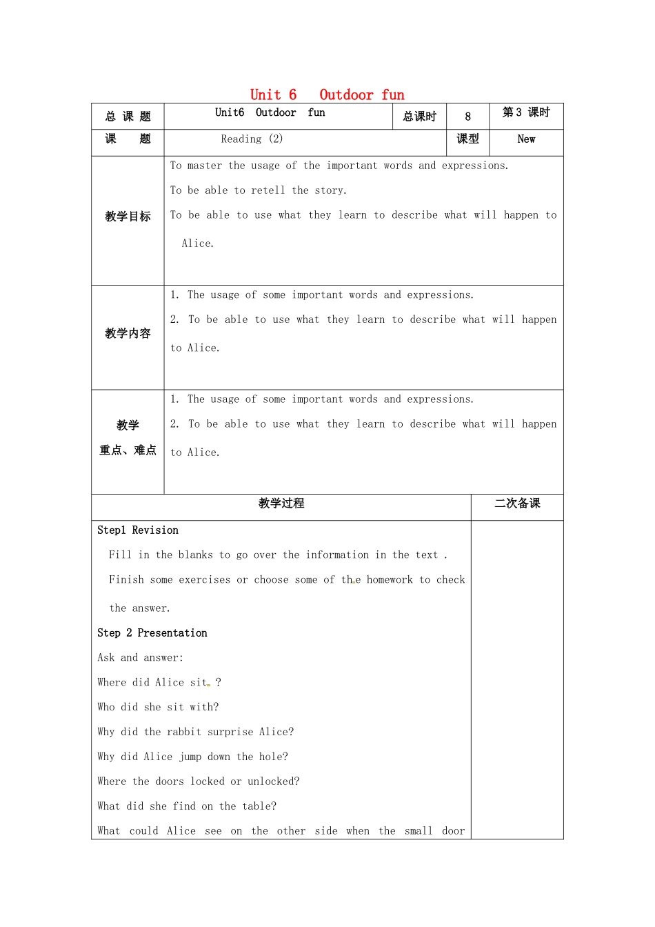 江苏省仪征市七年级英语下册 Unit 6 Outdoor fun（第3课时）教案 （新版）牛津版-（新版）牛津版初中七年级下册英语教案_第1页