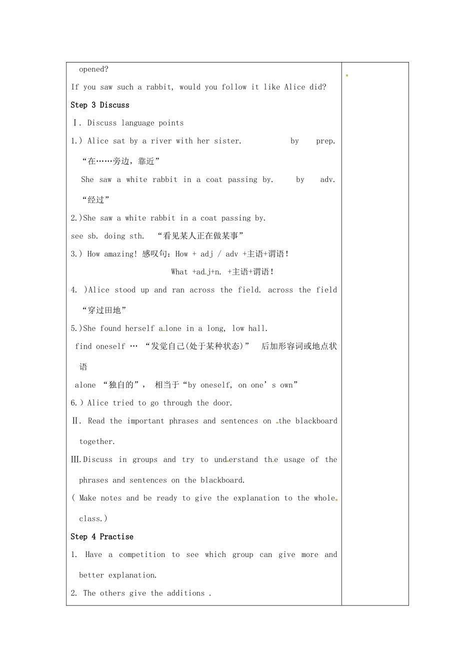 江苏省仪征市七年级英语下册 Unit 6 Outdoor fun（第3课时）教案 （新版）牛津版-（新版）牛津版初中七年级下册英语教案_第2页