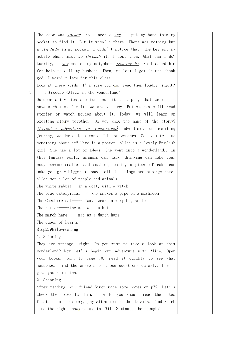 江苏省仪征市七年级英语下册 Unit 6 Outdoor fun（第2课时）教案 （新版）牛津版-（新版）牛津版初中七年级下册英语教案_第2页