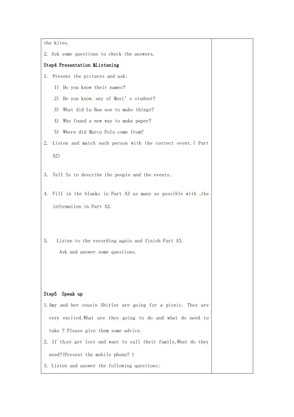 江苏省仪征市七年级英语下册 Unit 6 Outdoor fun（第5课时）教案 （新版）牛津版-（新版）牛津版初中七年级下册英语教案_第2页