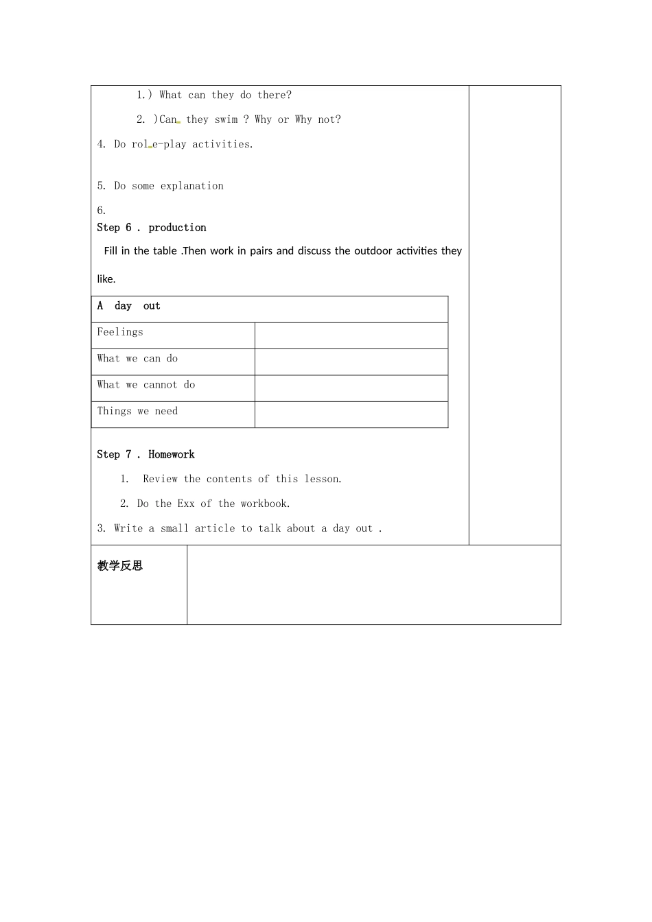 江苏省仪征市七年级英语下册 Unit 6 Outdoor fun（第5课时）教案 （新版）牛津版-（新版）牛津版初中七年级下册英语教案_第3页