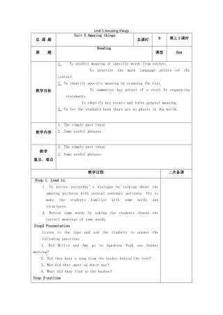 江苏省仪征市七年级英语下册 Unit 5 Amazing things（第2、3课时）教案 （新版）牛津版-（新版）牛津版初中七年级下册英语教案