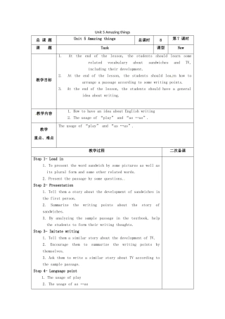 江苏省仪征市七年级英语下册 Unit 5 Amazing things（第7课时）教案 （新版）牛津版-（新版）牛津版初中七年级下册英语教案