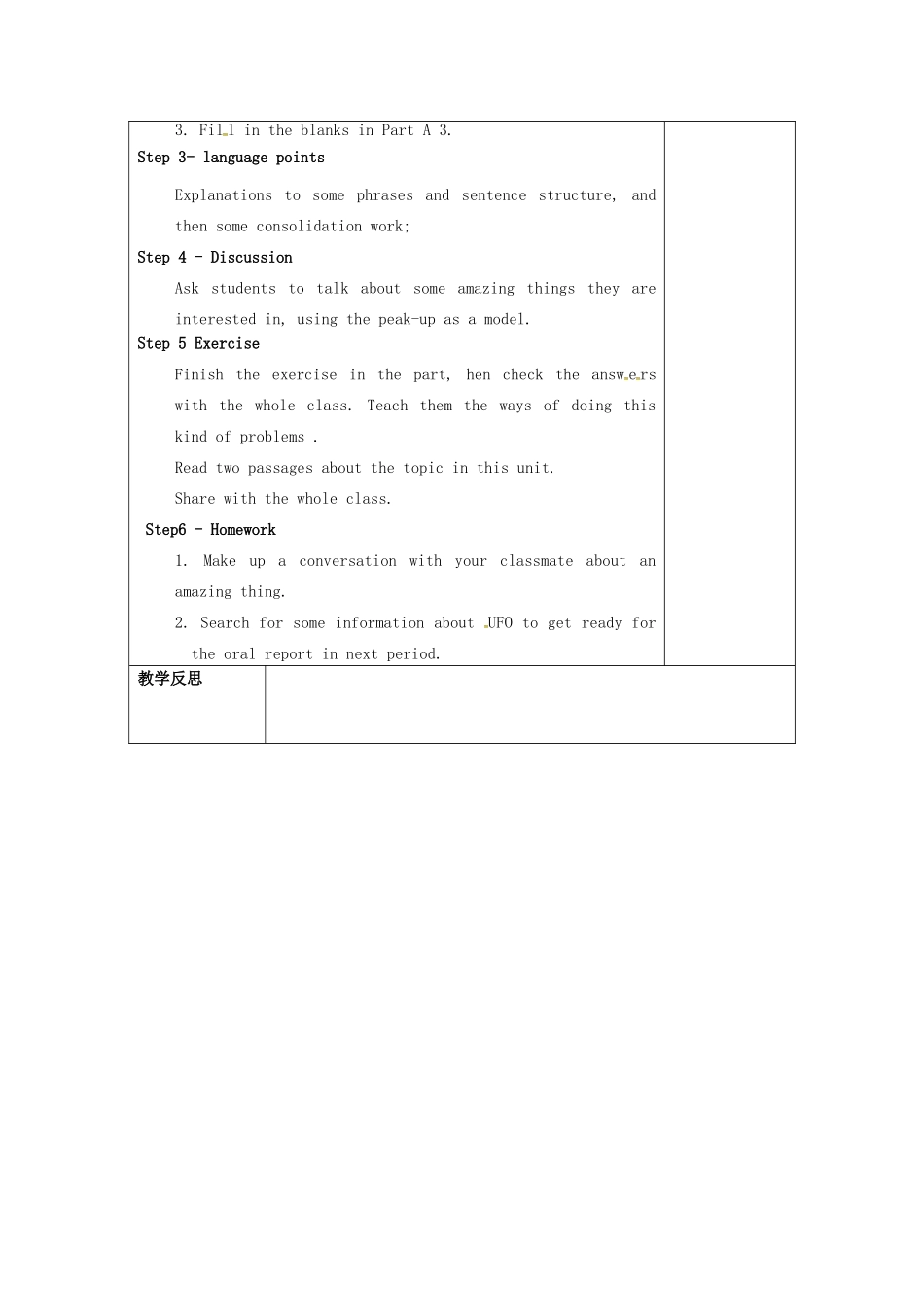 江苏省仪征市七年级英语下册 Unit 5 Amazing things（第5课时）教案 （新版）牛津版-（新版）牛津版初中七年级下册英语教案_第2页