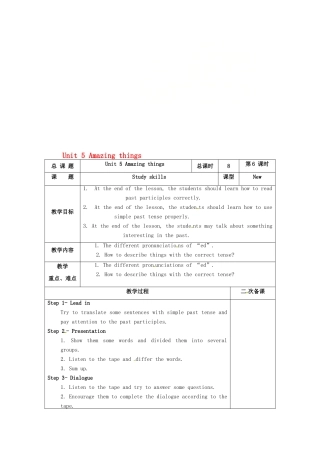 江苏省仪征市七年级英语下册 Unit 5 Amazing things（第6课时）教案 （新版）牛津版-（新版）牛津版初中七年级下册英语教案