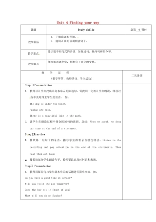 江苏省仪征市七年级英语下册 Unit 4 Finding your way（第6课时）教案 （新版）牛津版-（新版）牛津版初中七年级下册英语教案