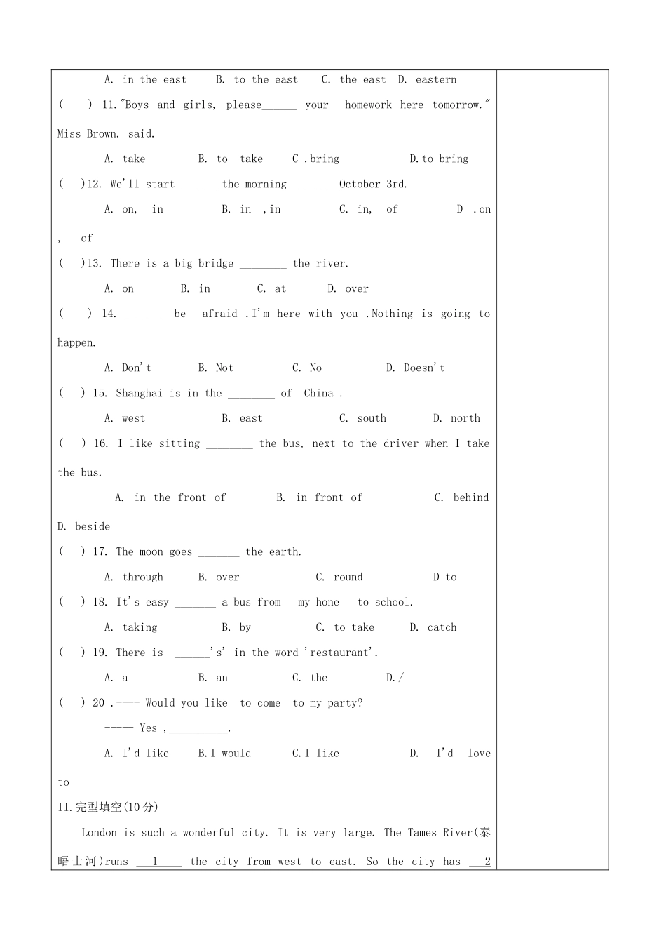 江苏省仪征市七年级英语下册 Unit 4 Finding your way（第8课时）教案 （新版）牛津版-（新版）牛津版初中七年级下册英语教案_第2页