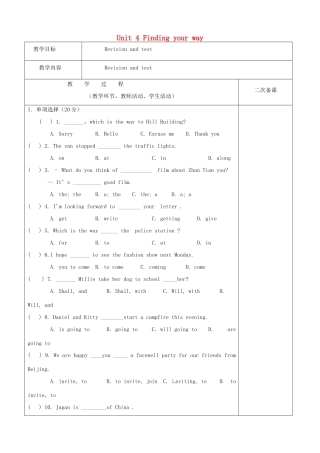 江苏省仪征市七年级英语下册 Unit 4 Finding your way（第8课时）教案 （新版）牛津版-（新版）牛津版初中七年级下册英语教案