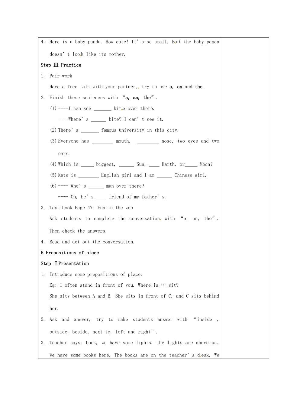 江苏省仪征市七年级英语下册 Unit 4 Finding your way（第4课时）教案 （新版）牛津版-（新版）牛津版初中七年级下册英语教案_第2页