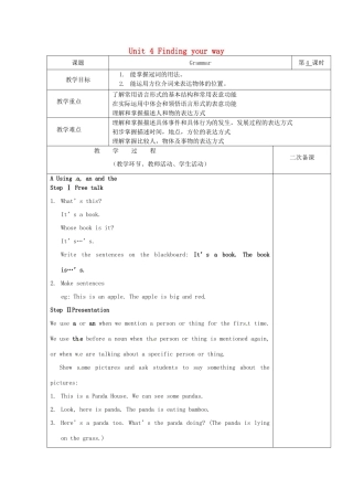 江苏省仪征市七年级英语下册 Unit 4 Finding your way（第4课时）教案 （新版）牛津版-（新版）牛津版初中七年级下册英语教案