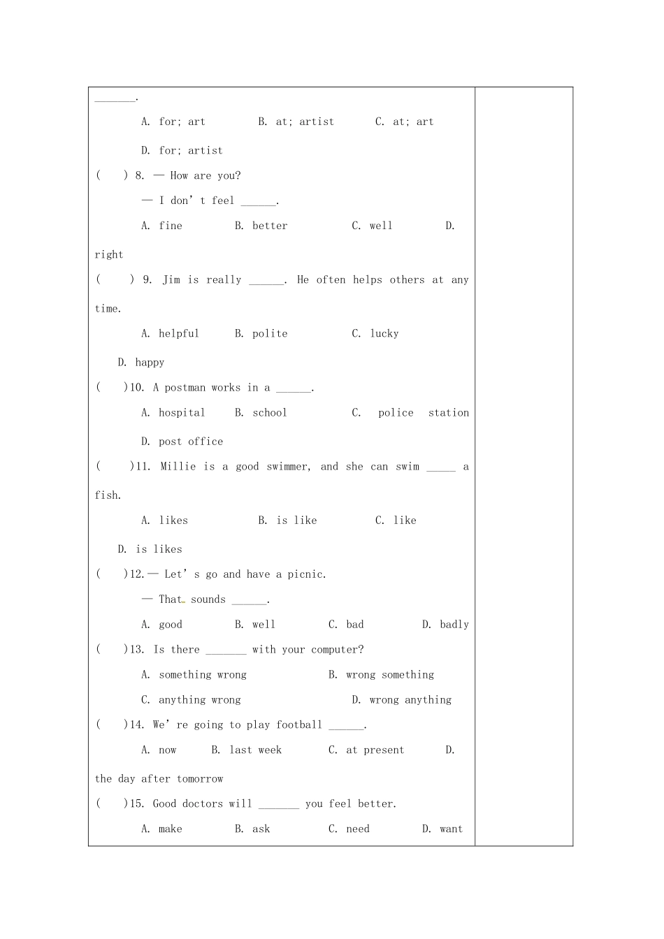 江苏省仪征市七年级英语下册 Unit 2 Neighbours（第8课时）教案 （新版）牛津版-（新版）牛津版初中七年级下册英语教案_第2页