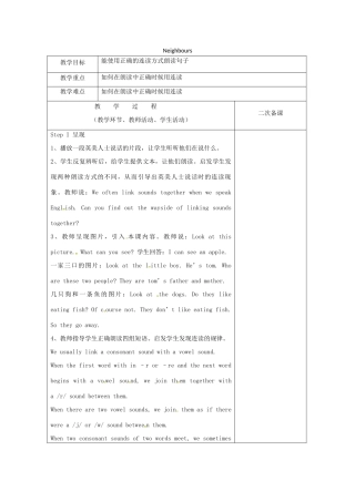 江苏省仪征市七年级英语下册 Unit 2 Neighbours（第6课时）教案 （新版）牛津版-（新版）牛津版初中七年级下册英语教案