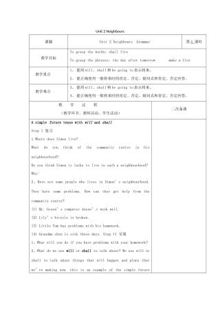 江苏省仪征市七年级英语下册 Unit 2 Neighbours（第4课时）教案 （新版）牛津版-（新版）牛津版初中七年级下册英语教案