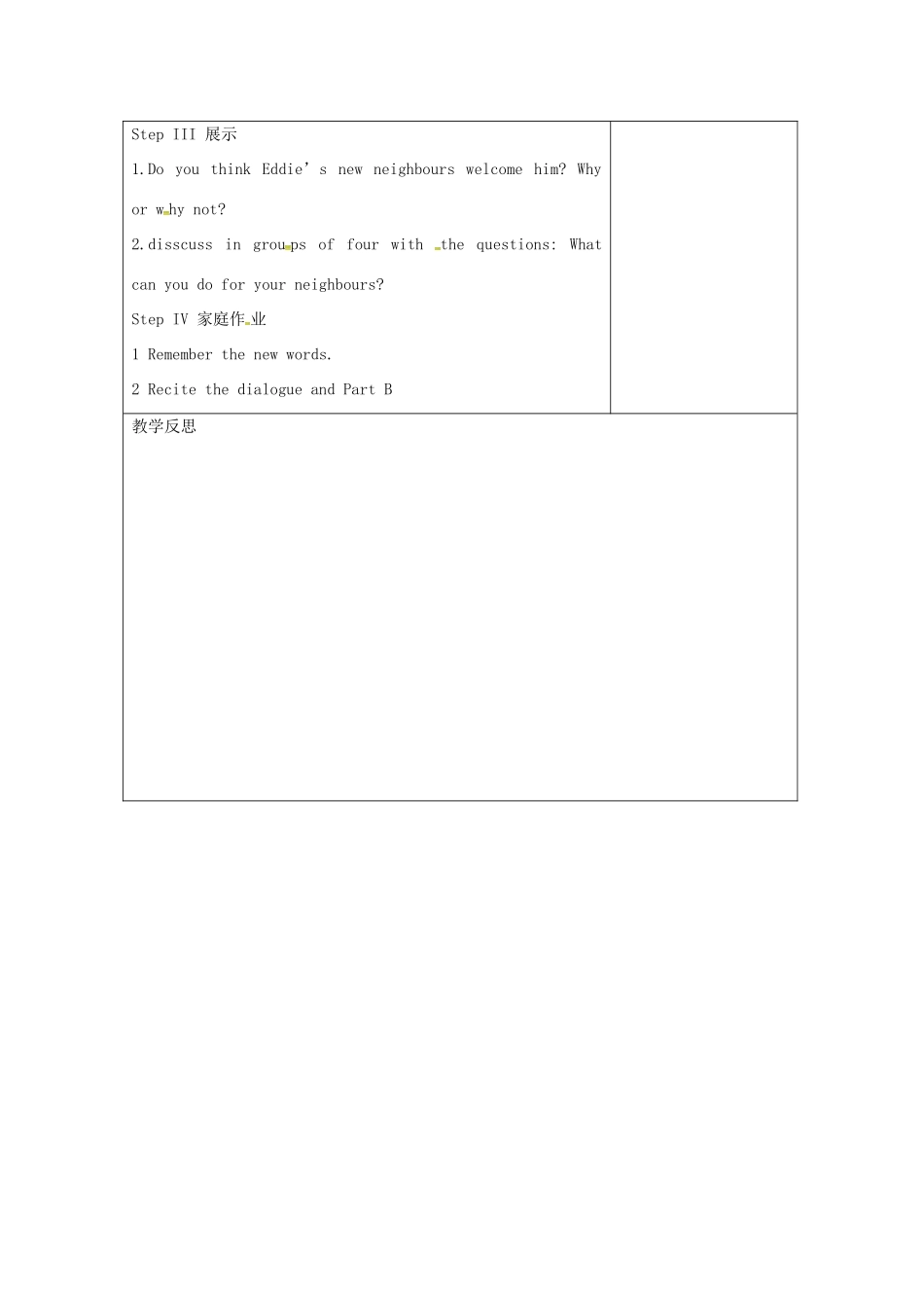 江苏省仪征市七年级英语下册 Unit 2 Neighbours（第1课时）教案 （新版）牛津版-（新版）牛津版初中七年级下册英语教案_第3页