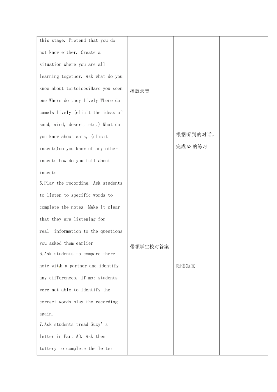 江苏省丹阳市里庄初级中学七年级英语下册 Unit 4 Finding your way 第7课时教案 （新版）牛津版_第3页