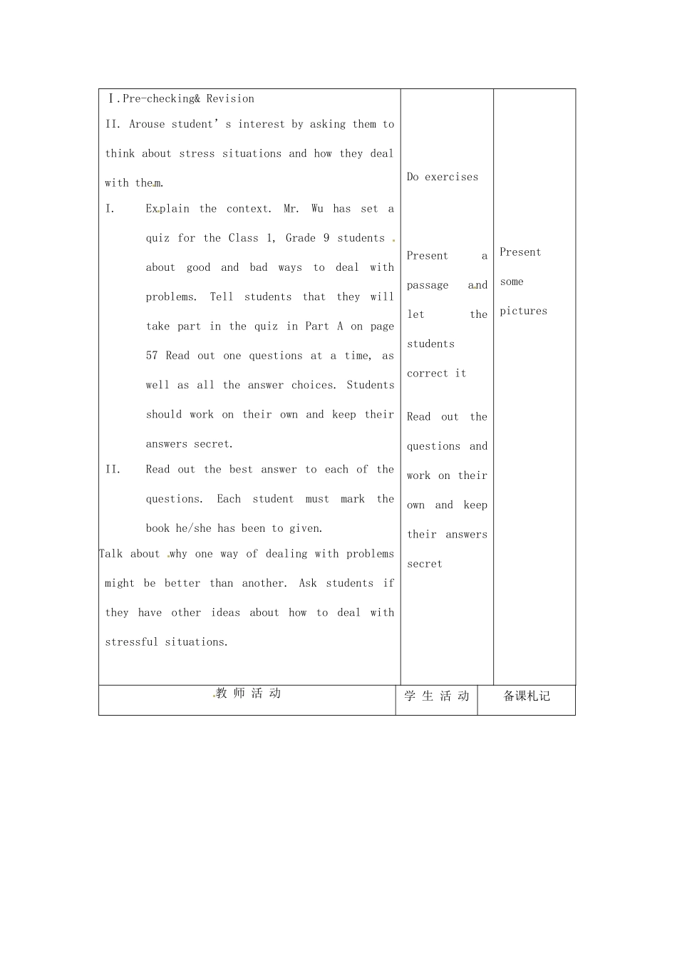 江苏省丹阳市八中九年级英语《Unit3 Teenage problems》教案八 人教新目标版_第2页